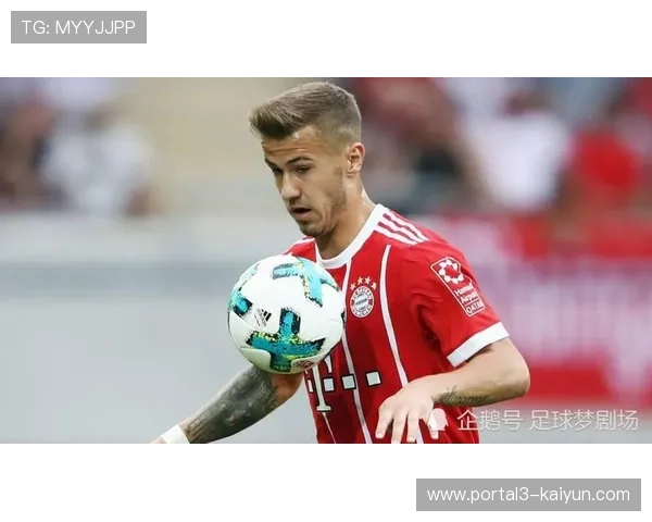 拜仁青训丰收U19五将跻身一线队彰显未来核心力量