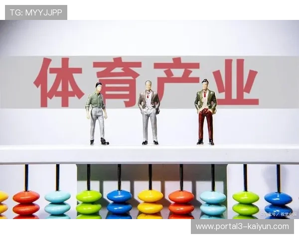 村超赛事带动全民健身热潮 体育流量转化为消费增量