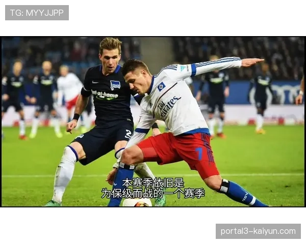 赛前发布会：法兰克福主帅强调对阵柏林赫塔需减少危险区域犯规